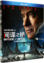 Bridge of Spies (Blu-ray Movie), temporary cover art