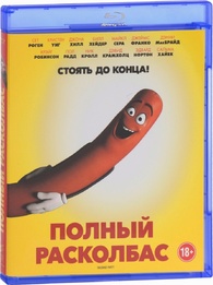 Sausage party stream discount english