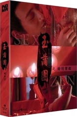 Sex and Zen DVD (Yu pu tuan: Tou qing bao jian / Sex & Zen) (Spain)