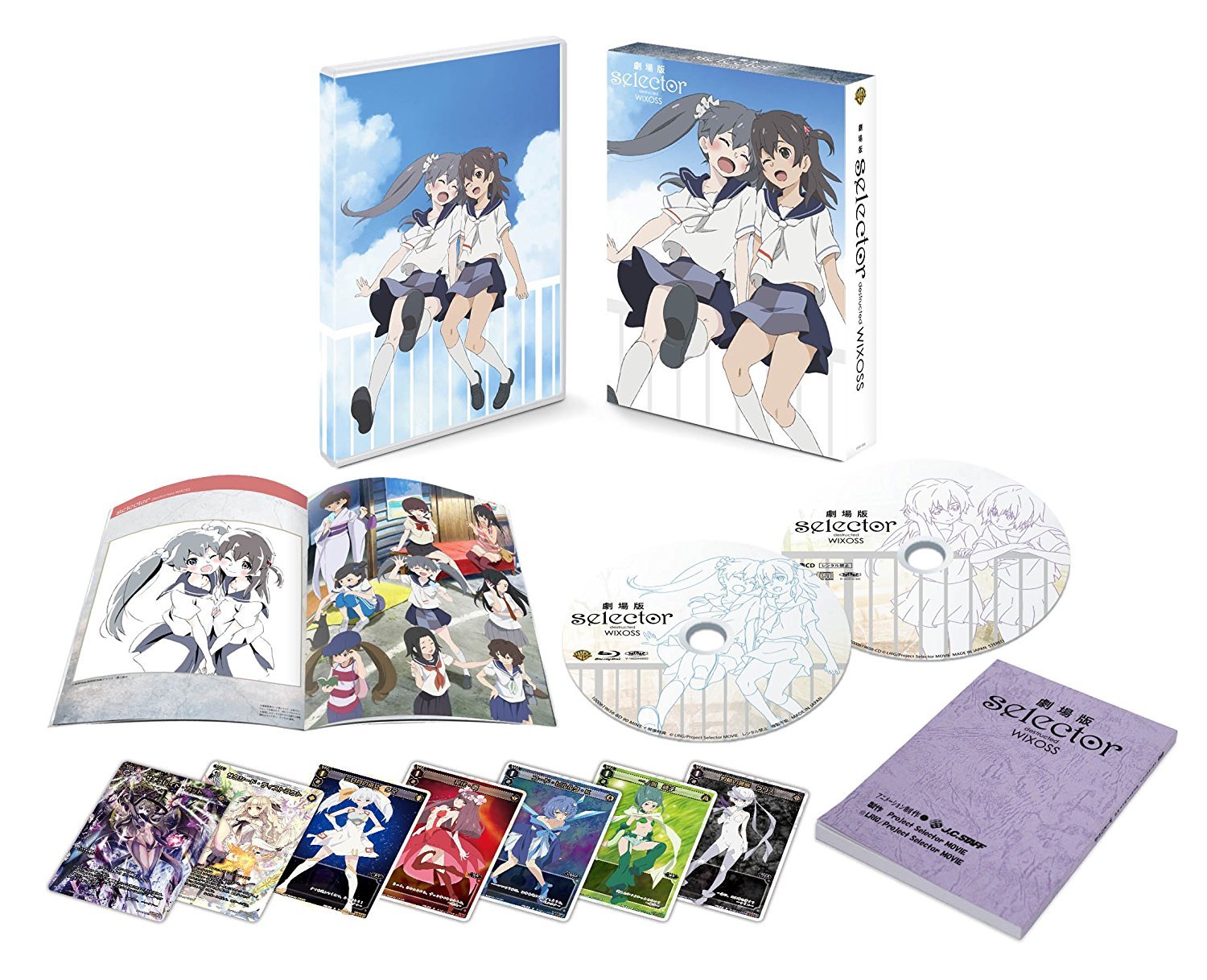 激安ブランド selector destructed WIXOSS: The Movie Blu-ray (Deluxe アニメ
