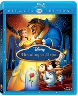 Beauty and the Beast (Blu-ray Movie), temporary cover art