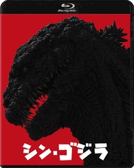 Shin Godzilla Blu-ray (シン・ゴジラ / Godzilla Resurgence) (Japan)