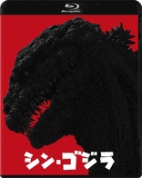 Shin Godzilla 4K Blu-ray (DigiPack) (Japan)