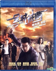 City Under Siege Blu-ray (全城戒備 / Chun sing gai bei) (Hong Kong)