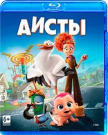 The Smurfs 2 3D Blu-ray (Смурфики 2 в 3D) (Russia)