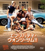 Everybody Wants Some!! (Blu-ray Movie), temporary cover art