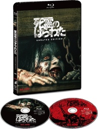 EVIL DEAD 死霊のはらわた 1•2•3 レーザーディスク LD EVIL DEAD 死霊のはらわた 1•2•3 レーザーディスク LD