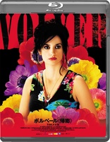 The Skin I Live In / 私が、生きる肌 Blu-ray (Japan)