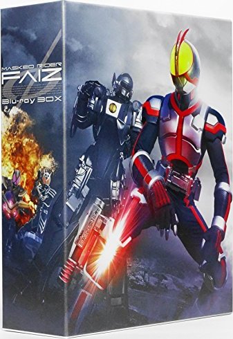 Kamen Rider 555: All 3 Volume Marketplace Set Blu-ray (Amazon