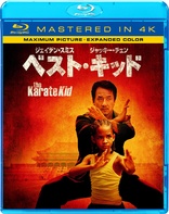 The Karate Kid (Blu-ray Movie)