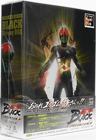 Kamen Rider BLACK All 3 Volume Marketplace Blu Ray Set Blu-ray 