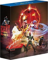 Kamen Rider Black RX All 3 Volume Marketplace Blu Ray Set (Blu-ray Movie)