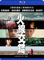 Babel (Blu-ray Movie), temporary cover art