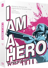 I Am A Hero (Blu-ray Movie), temporary cover art