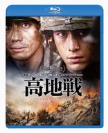 The Front Line (Blu-ray Movie), temporary cover art