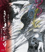 Angel Guts 5: Red Vertigo (Blu-ray Movie)