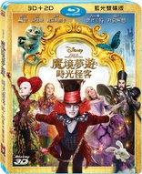 Alice Through the Looking Glass 2D + 3D (Blu-ray Movie), temporary cover art
