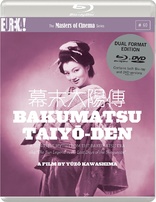 Bakumatsu Taiy&#333;-Den (Blu-ray Movie)