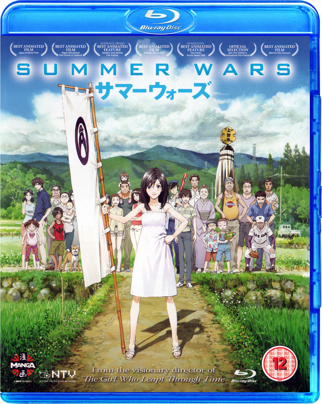 wars - Summer Wars (2009) Samâ uôzu (2019) [AC3 52.0 + SUP] [Blu Ray-Rip] [GOOGLEDRIVE*] 17660_front