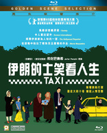 Taxi (Blu-ray Movie), temporary cover art