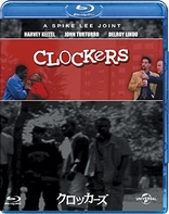 Clockers (Blu-ray Movie)