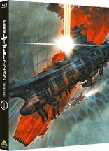 Space Battleship Yamato 2202: Warriors of Love - Vol. 1 (Blu-ray Movie)