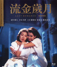 (未使用･未開封品)　太陽の末裔 Love Under The Sun Blu-ray SET1 qdkdu57 Amazon.co.jp: 太陽の末裔 Love Under The Sun Blu-ray SET1