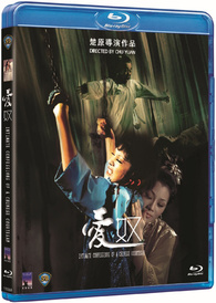 Intimate Confessions of a Chinese Courtesan Blu-ray (Ai nu / 愛奴 
