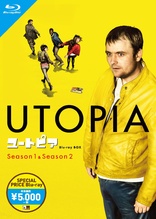 ユートピア / UTOPIA シーズン2 Blu-ray BOX　(shin