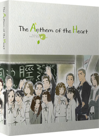 The Anthem of the Heart (2015)