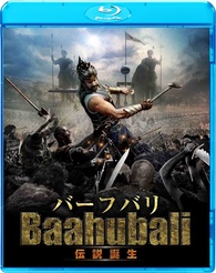 Baahubali: The Beginning Blu-ray (バーフバリ 伝説誕生) (Japan)