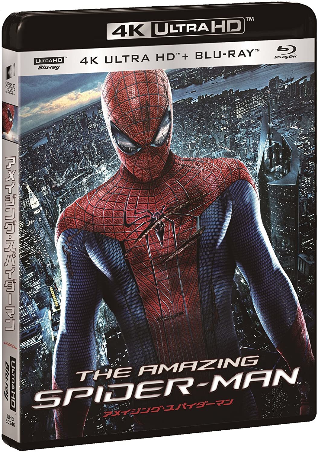 The Amazing Spider-Man 4K Blu-ray Release Date July 5, 2017 (4K Ultra ...