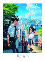 Your Name 4K Blu-ray (DigiPack) (Japan)