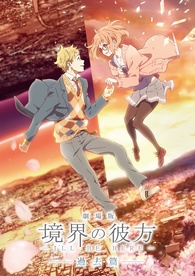 Beyond the Boundary The Movie: I'll Be Here - The Past Blu-ray