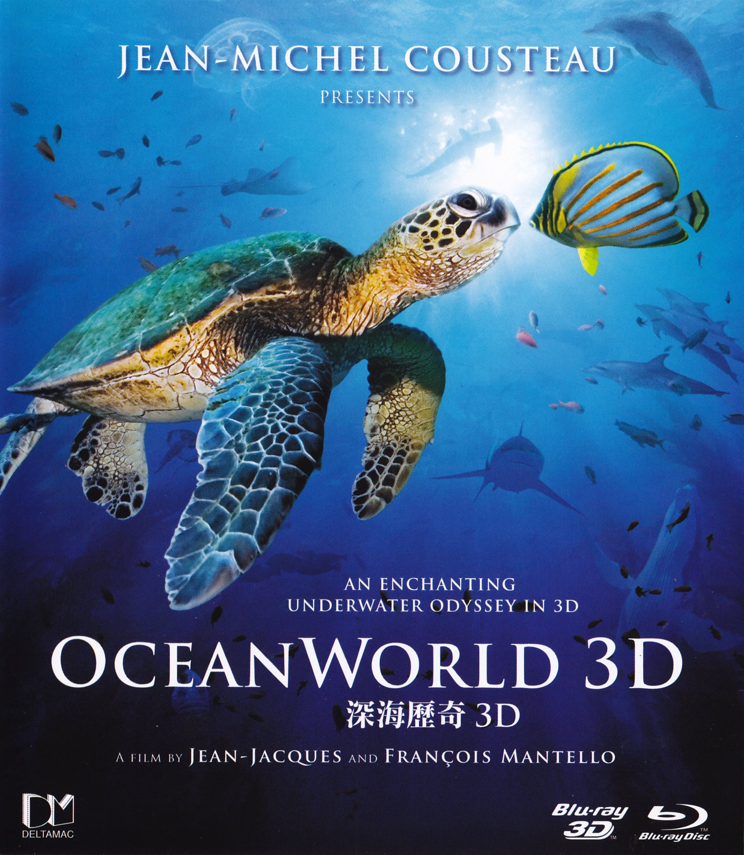 OceanWorld 3D Blu-ray (深海歷奇 3D) (Hong Kong)