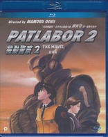 Patlabor 2 The Movie (Blu-ray Movie)