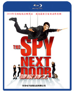 The Spy Next Door (Blu-ray Movie), temporary cover art