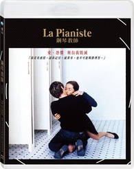 【廃盤】ピアニスト LA PIANISTE Blu-ray 廃盤】ピアニスト LA PIANISTE Blu-ray