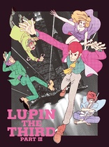 Lupin III: Part III Blu-ray Box (Blu-ray Movie)