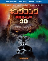 Kong: Skull Island Blu-ray (キングコング:髑髏島の巨神) (Japan)