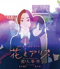 その他 The Case Of Hana And Alice [Blu-ray] The Case of Hana & Alice Blu-ray | Crunchyroll Store