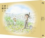 In This Corner of the World (Blu-ray Movie)