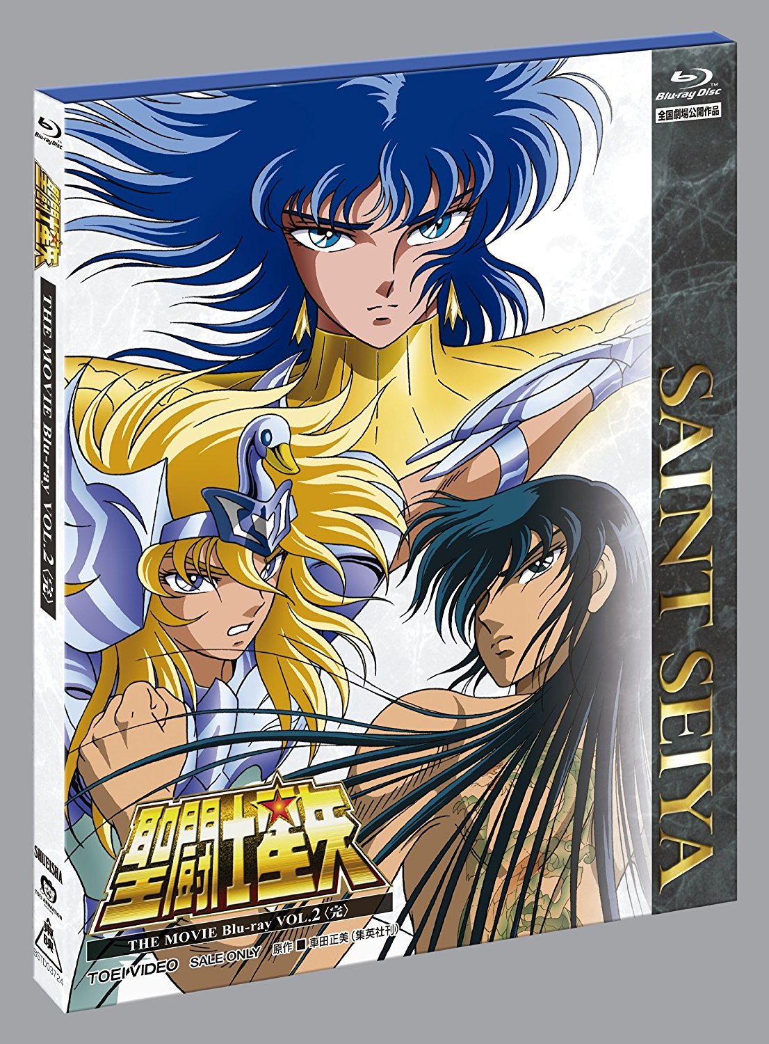 聖闘士星矢 The MOVIE Vol.1 Vol.2【Blu-ray】 SAINT SEIYA 聖闘士星矢 THE MOVIE Blu-ray VOL.2 Blu-ray (Japan)
