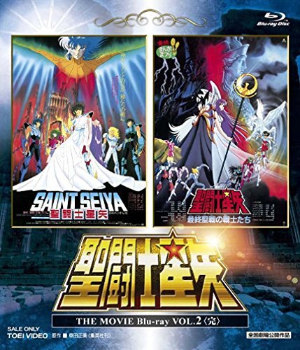SAINT SEIYA 聖闘士星矢 THE MOVIE Blu-ray VOL.2 Blu-ray (Japan)