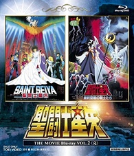 聖闘士星矢 The MOVIE Vol.1 Vol.2【Blu-ray】 SAINT SEIYA 聖闘士星矢 THE MOVIE Blu-ray VOL.2 Blu-ray (Japan)
