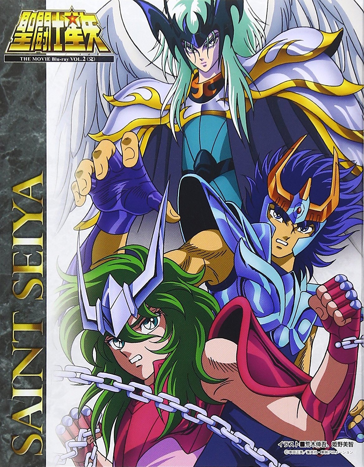 SAINT SEIYA 聖闘士星矢 THE MOVIE Blu-ray VOL.2 Blu-ray (Japan)