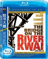 The Bridge on the River Kwai (Blu-ray Movie), temporary cover art