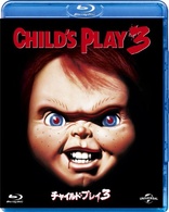 Child's Play Blu-ray (チャイルド・プレイ) (Japan)