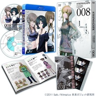 Steins;Gate Vol. 8 Blu-ray (Limited Edition) (Japan)