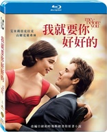 Me Before You (Blu-ray Movie)